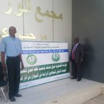 ARC Participates in National Workshop on the Recovery of the Plant Genetic Resources Bank from the Impact of War